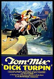 Image of the film poster showing a rider with a girl on a horse