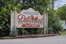 Photo of the entrance to Dollywood