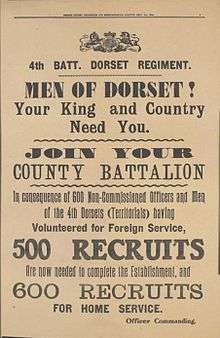 Territorial Force recruitment poster of September 1914