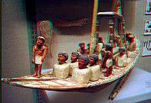 model of ancient Egyptian ship.