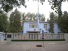 Embassy of Argentina China