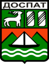 The logo of the Dospat Municipality