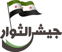 One of the  flags of Jaysh al-Thuwar