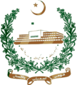Emblem of national Assembly