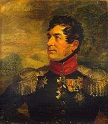 Painting shows a clean-shaven black-haired man looking to the viewer's left. He wears a dark green military coat with a red collar and gold epaulettes.