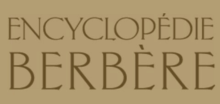 Official logo for the encyclopedia