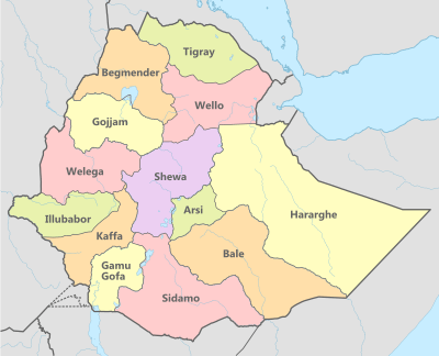 Provinces of Ethiopia from 1942 to 1995