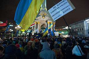Euromaidan-protestors on 27 November 2013, Kyiv, Ukraine