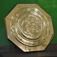 The FA Community Shield on display