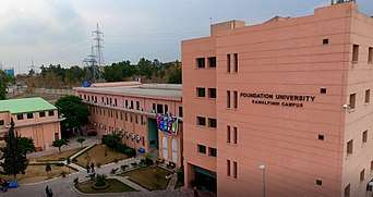 Foundation University Rawalpindi Campus