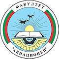 Round seal showing jet aircraft in sun's rays over an open book, over an industrial cog, over a symbolic wing with the words Faculty of Aviation in the Bulgarian language