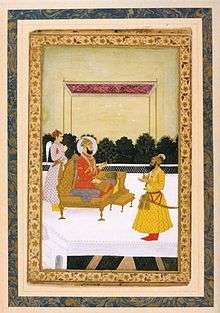 A seated Farrukhsiyar, with an attendant behind him, receives Hussain Ali Khan