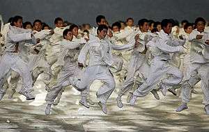Chinese Feiyue shoes being worn by performers during the 2008 Olympic Games in China.