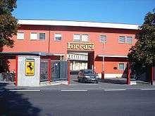 Photograph of the entrance to the Ferrari head office and factory in Maranello, Italy