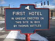 First hotel in Greene, NY.