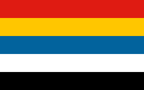 Chinese national flag during the early Republican period, with five colors representing  the union of five races