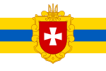 Flag of Rivne Oblast