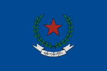 Official flag of Yangon Region