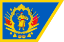 Flag of the Cossack Hetmanat