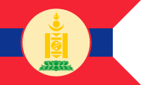 Mongolian People's Republic