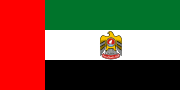 Former flag of the President of the United Arab Emirates