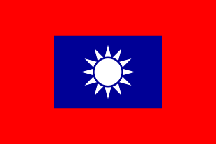 Flag of the National Revolutionary Army