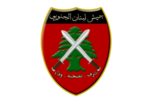 Flag of the South Lebanon Army / Government of Free Lebanon