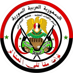 Emblem of the militia. Top reads: "Syrian Arab Republic. The Army and the Armed Forces- Intelligence Branch." Bottom: "Lions of the Jazeera. Forces of the Fighters of the Tribes."