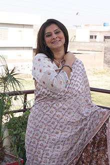 Poet Fouzia Bhatti