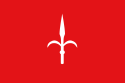 Official flag of the Free Territory of Trieste