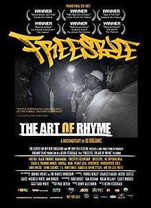 U.S. release poster for "Freestyle: The Art of Rhyme"