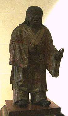 A statuette of a fat, smiling man