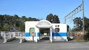 Small station building in 2007