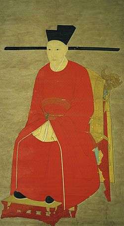 Emperor Gaozong's portrait