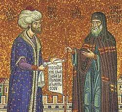 Byzantine mosaic of two men