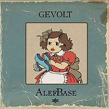 Gevolt - AlefBase - Front Cover