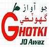 Ghotki Jo Awaz Logo