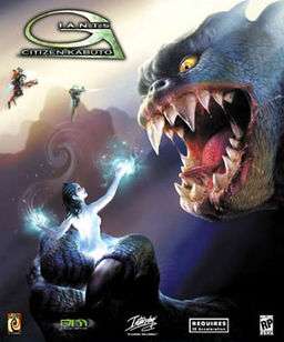 The face of a large, blue-scaled, humanoid creature looms at the right. Its jaws are open, exposing large sharp fangs, and its yellow eyes are focused on its hand, which is clutching a naked female humanoid. She has shoulder-length hair and light blue skin. Energy glows off her hands. At the top left below the "Giants: Citizen Kabuto" logo are two armoured humanoids, flying with the aid of jetpacks and shooting their guns.