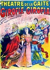 Brightly coloured theatre poster showing a young woman surrounded by extravagantly costumed men