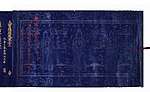 Deep blue paper with Chinese characters and line drawings of bodhisattvas and floral motives.