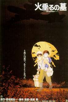 A young boy is carrying a girl on her back in a field with a plane flying overhead at night. Above them is the film's title and text below reveals the film's credits.