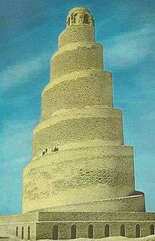 A slightly ruined spiral tower of white stone.