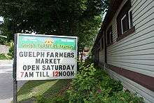 A Sign outside Guelph Farmers' Market.