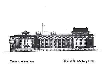 An architectural drawing of a lager five floor building there are two sloped Japanese roofs, and the words "Ground Elevation" in English,  and "Military Hall" in English and Japanese