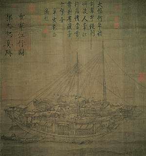 A faded drawing of two ships, each with a single mast, several above deck compartments, windows with awnings, and crew members depicted. The ships are elegant rather than sparse and utilitarian.
