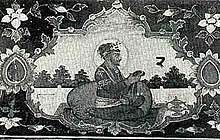 Guru Angad image from 1770