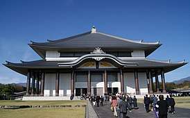 Head Temple Taisekiji Sohonzan