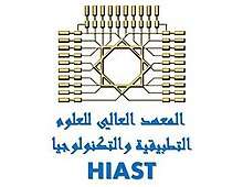HIAST emblem