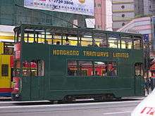 Green double-deck tram