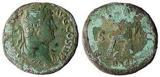 Bronze coin of Roman Emperor visiting Dacia